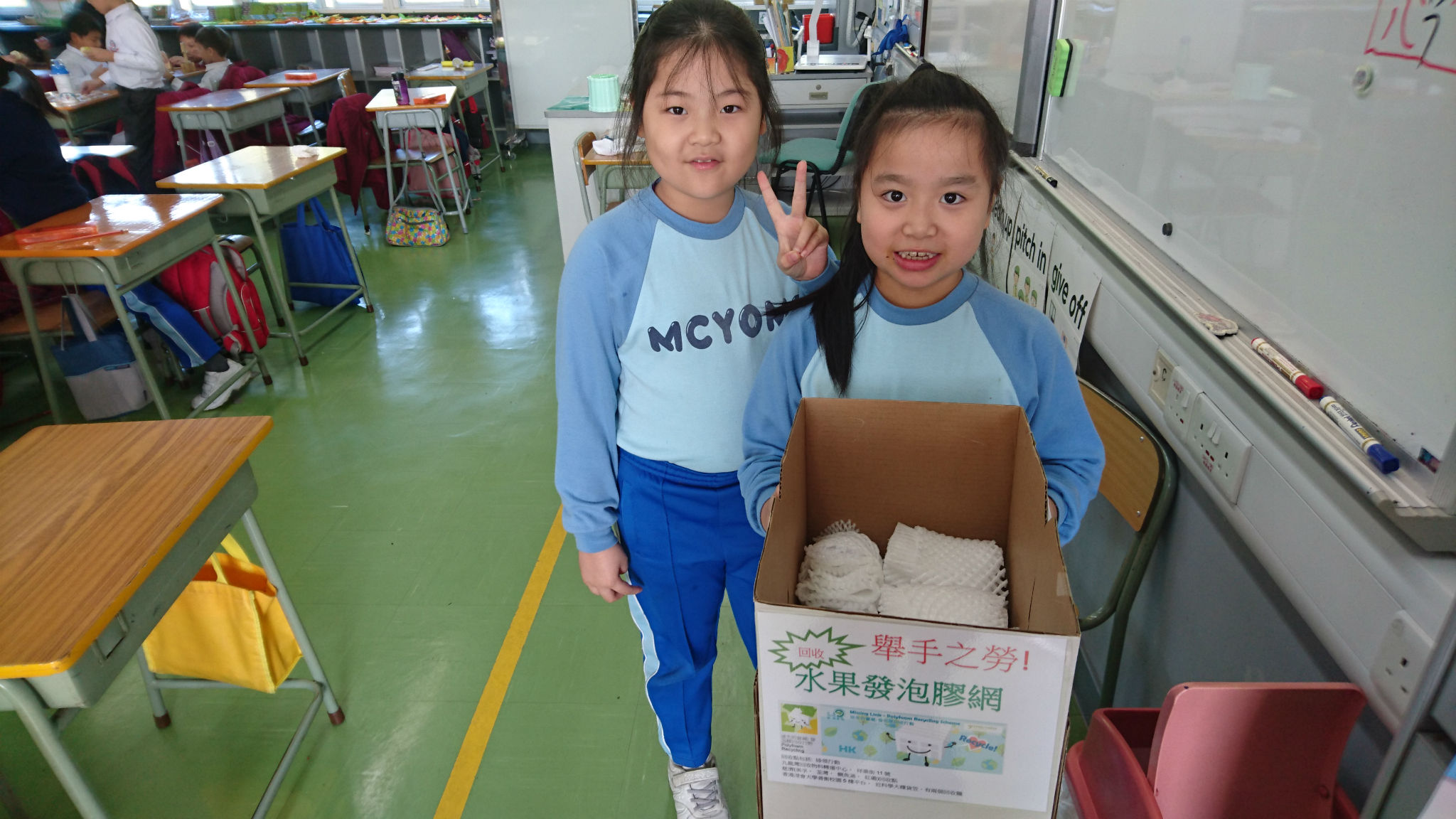 全校同學回收發泡膠及膠袋